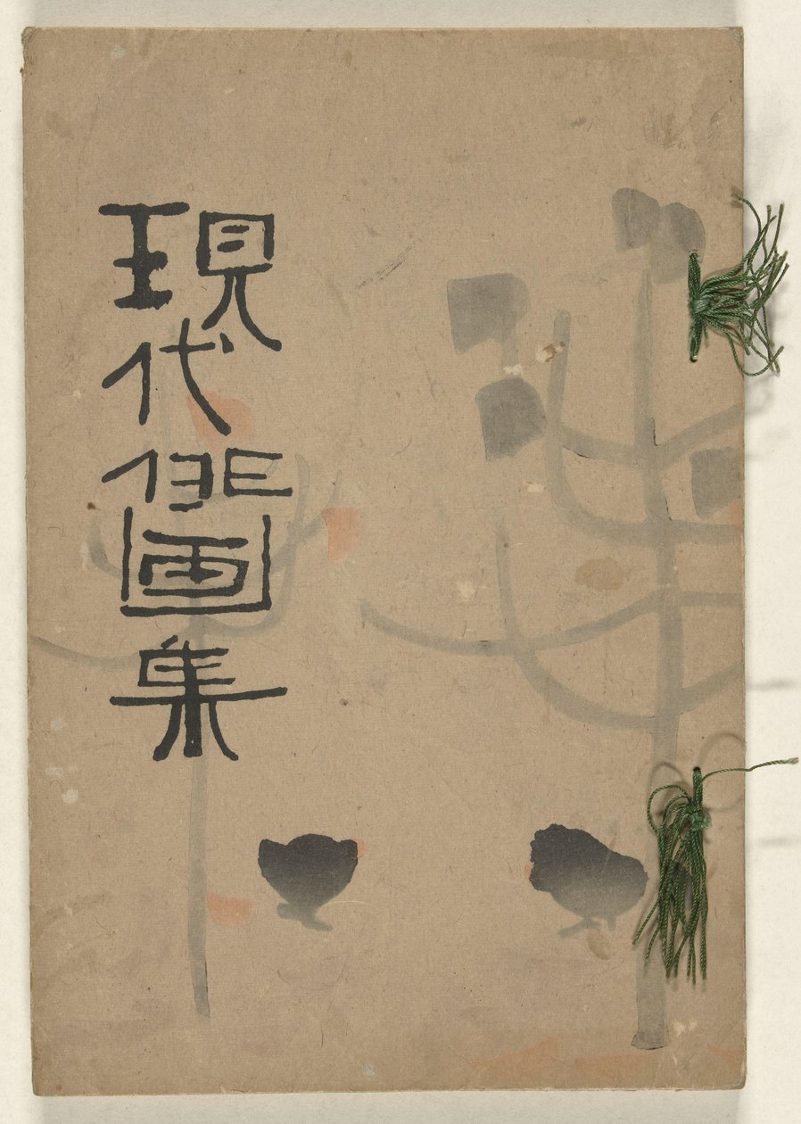 Collection de dessins modernes rapides - Automne - Ishii Hakutei