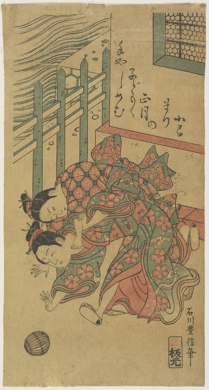 (Deux filles jouant avec une balle de fil), milieu du 18e siècle - Ishikawa Toyonobu