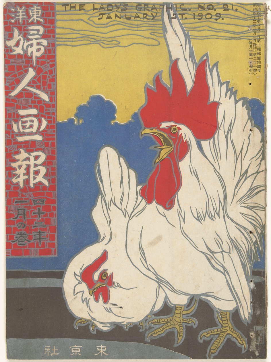 Janvier 1909 - Ishikawa Toraji