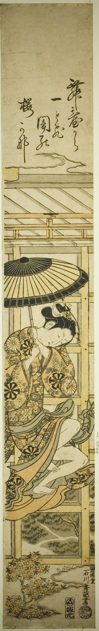 Sauter du temple de Kiyomizu - Ishikawa Toyonobu