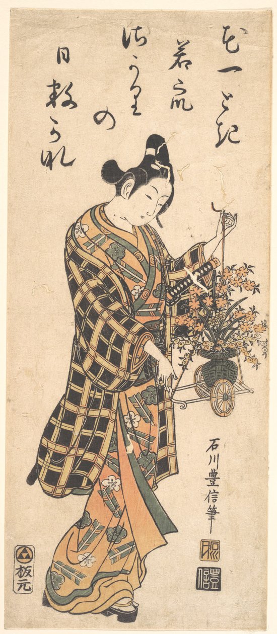 Jeune homme (Wakashu) avec une charrette de fleurs miniature - Ishikawa Toyonobu