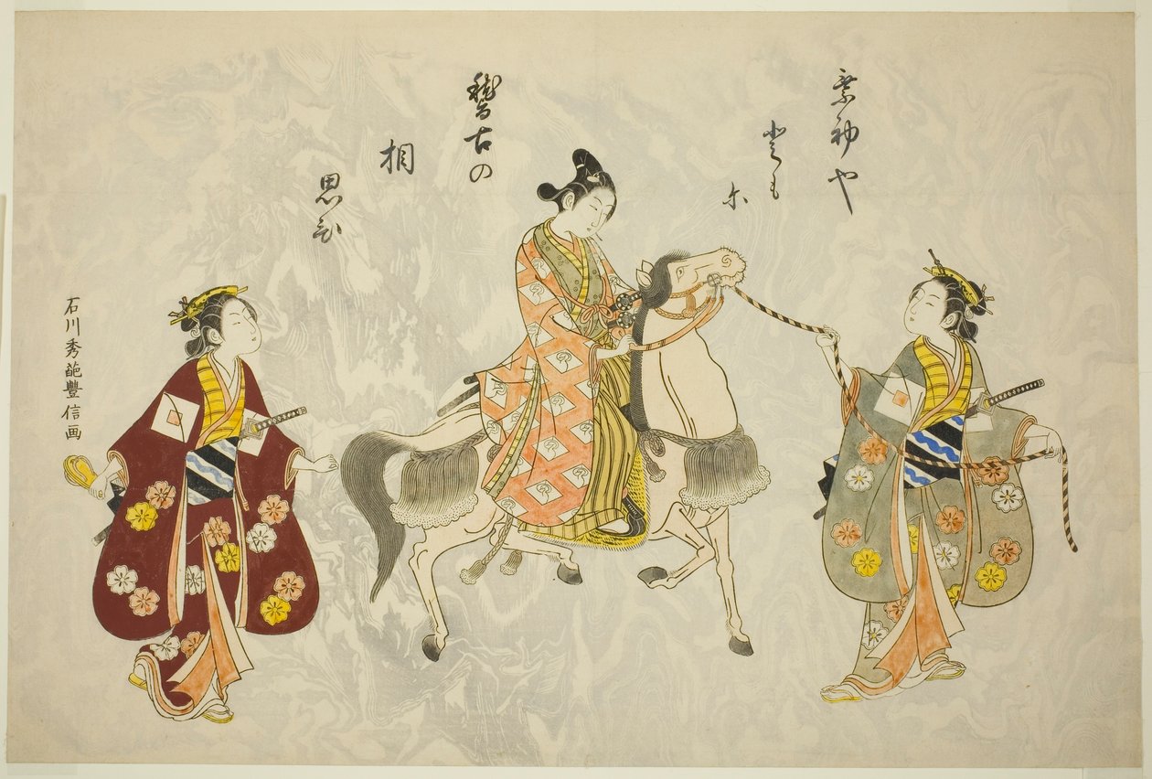 Jeune homme à cheval - Ishikawa Toyonobu