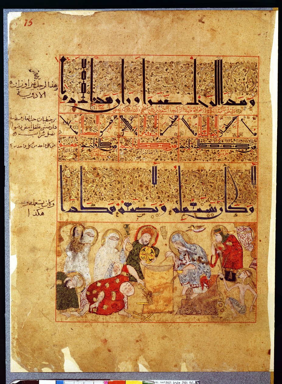 Ms. Arabe 2964 fol.15 de Traité de Thériaque d