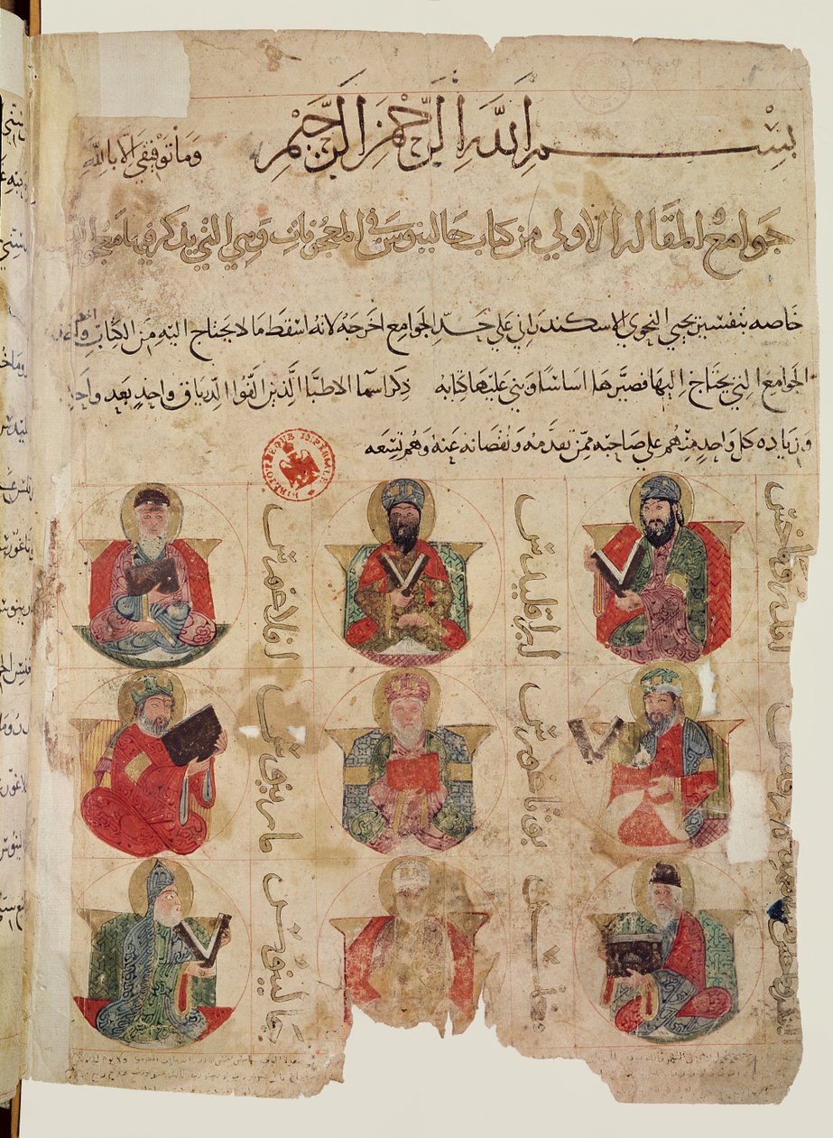 Pythagore (c.570-480 av. J.-C.) (au milieu) enseignant à 8 autres médecins dont Galien (c.131-201) (en bas à gauche) et Andromachus (en bas à droite), illustration d