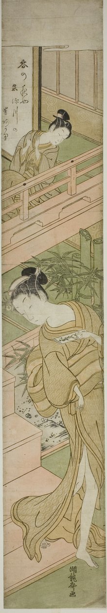 Attirant son attention - Isoda Koryusai