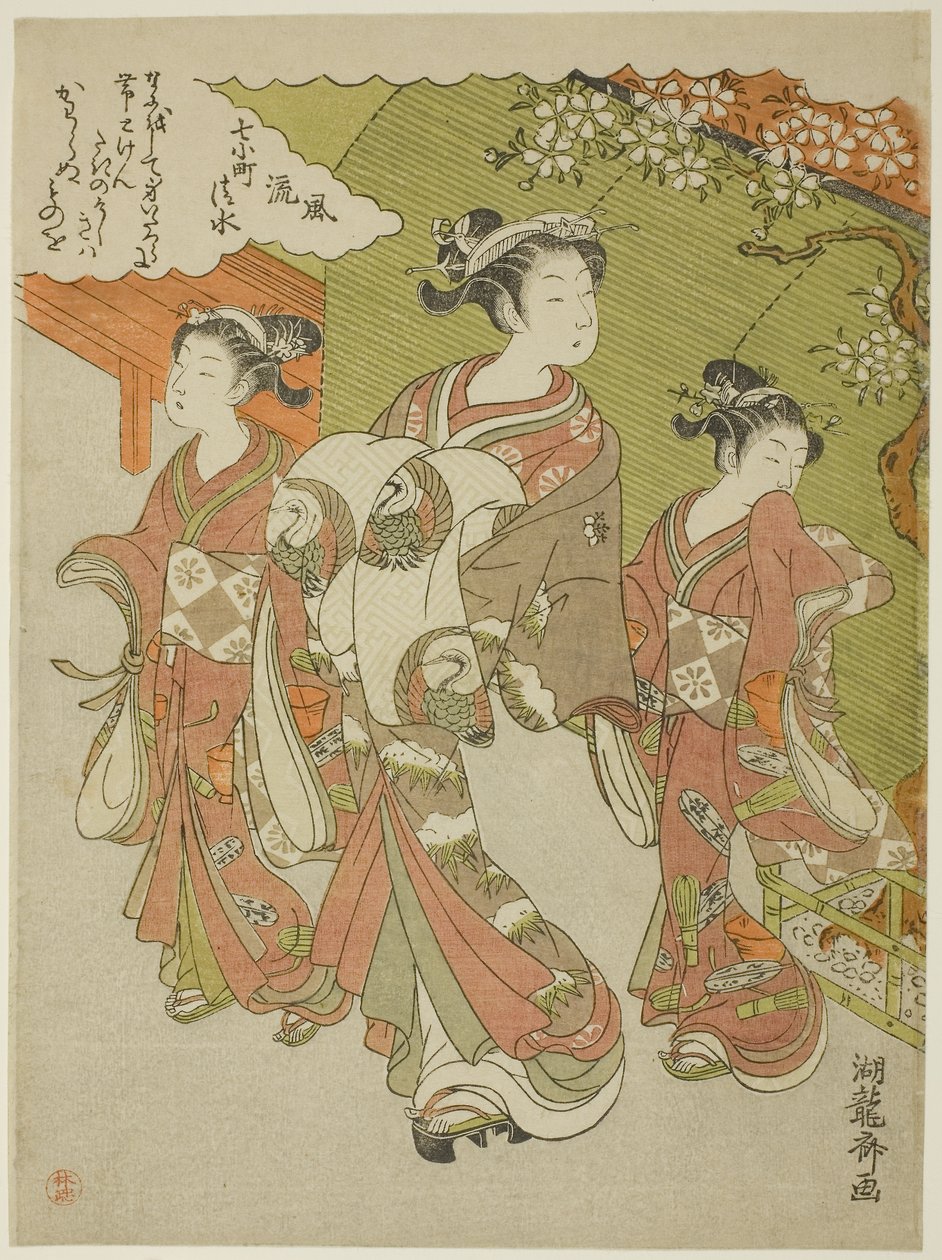 Ono no Komachi visitant le temple Kiyomizu, de la série Les sept Komachi à la mode (Furyu nana Komachi) - Isoda Koryusai