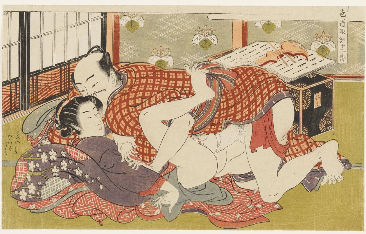 Professeure de shamisen, no 2 de Douze rencontres sur la voie de l