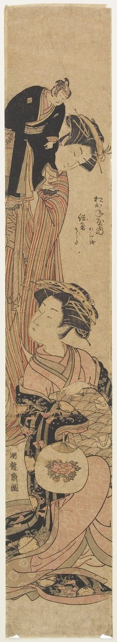 La courtisane So_giku de la maison Matsukaneya - Isoda Koryusai
