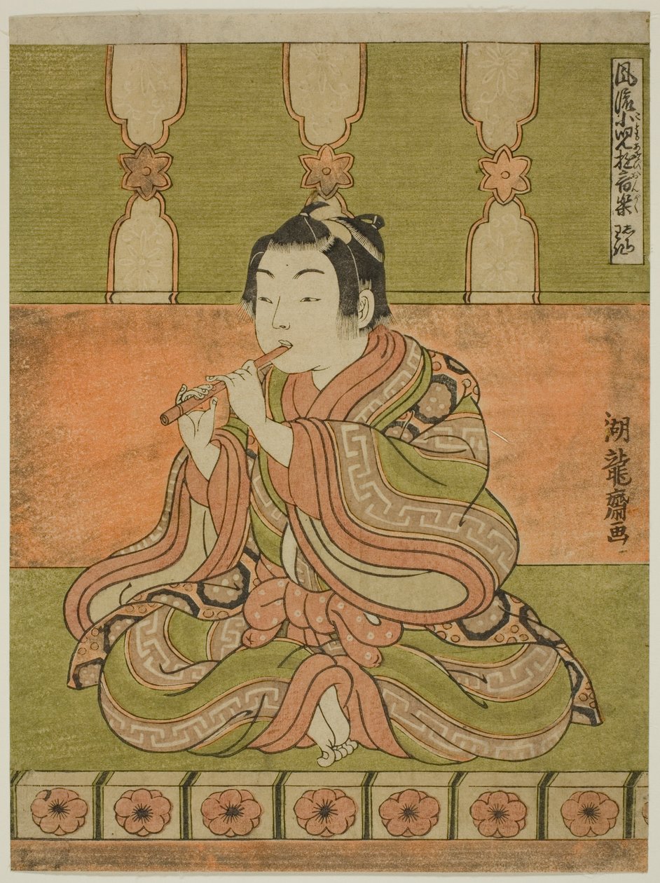 La Flûte (Hichiriki), de la série "Amusements Musicaux à la Mode des Enfants (Furyu kodomo asobi ongaku)" - Isoda Koryusai
