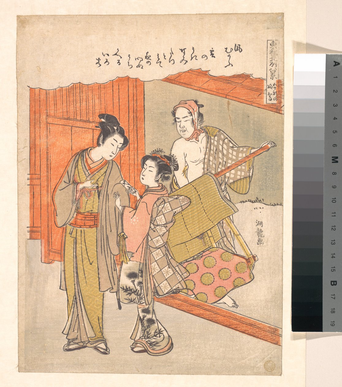 Die Kago Rückkehr von Go-ju-ken - Isoda Koryusai