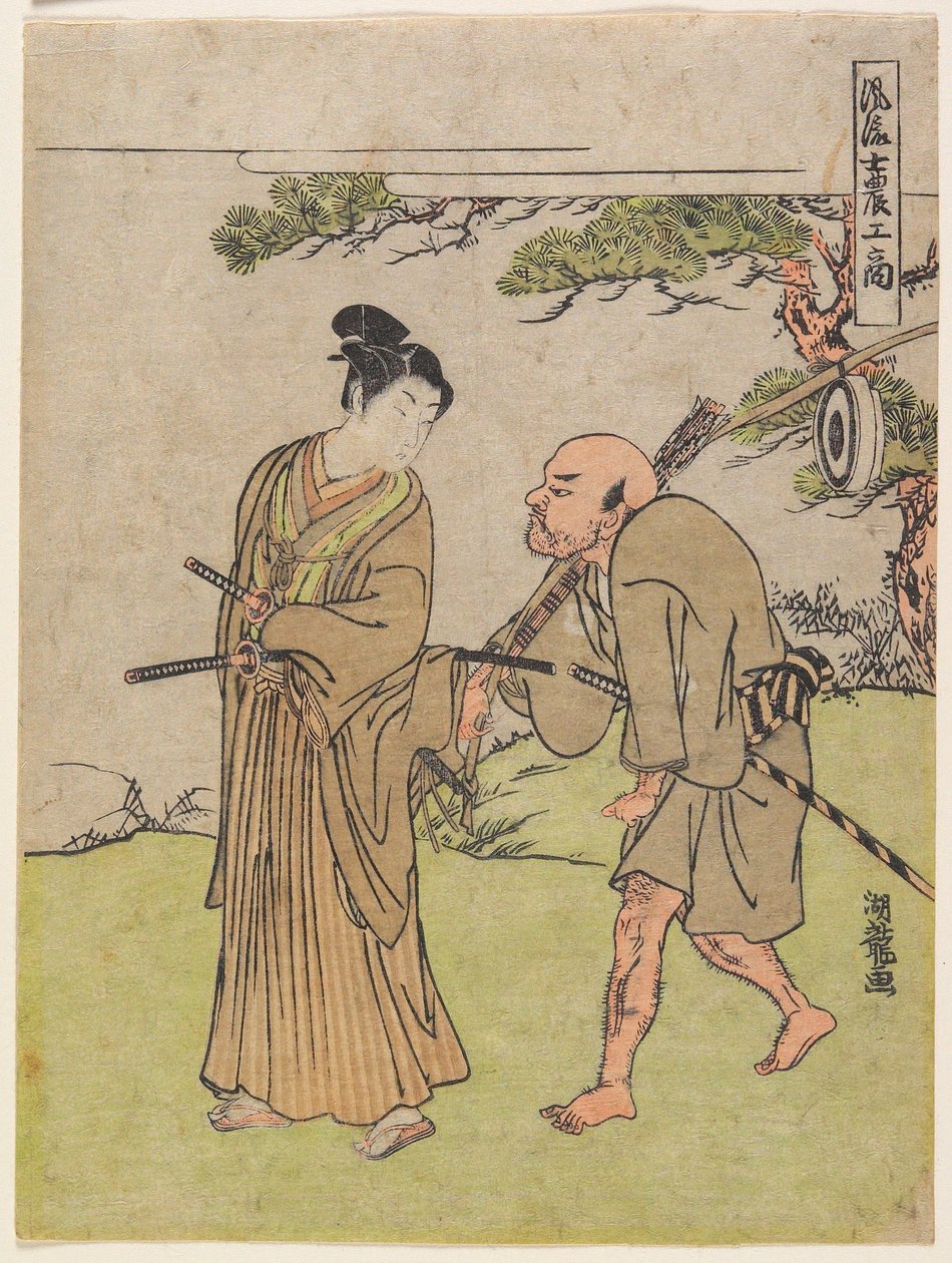 Le jeune guerrier et son serviteur - Isoda Koryusai