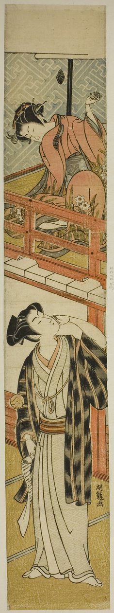Jeune femme lançant une balle à un jeune homme - Isoda Koryusai