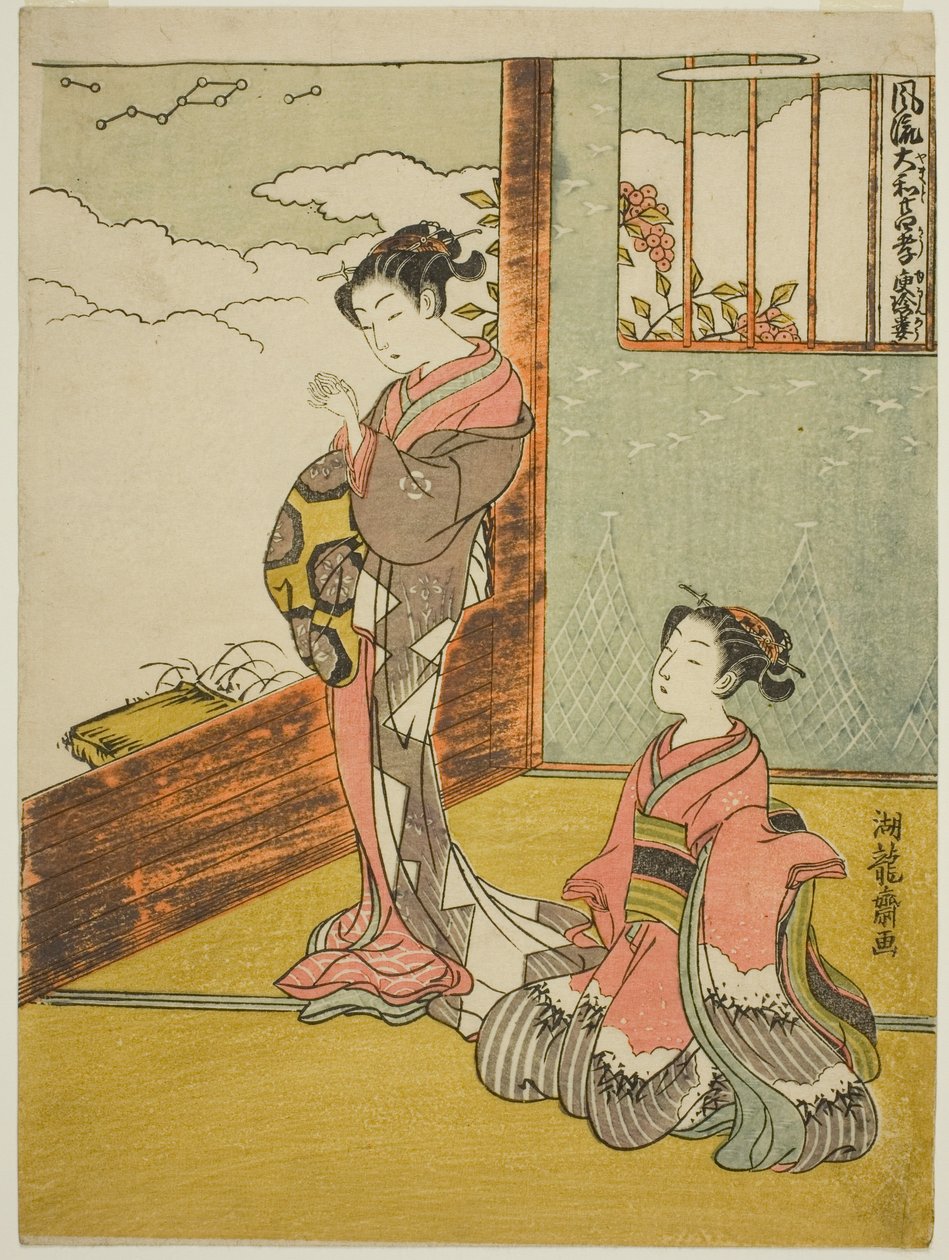 Yu Kinro (chinois : Yu Qianlou), de la série "Versions japonaises à la mode des vingt-quatre exemples de piété filiale" - Isoda Koryusai
