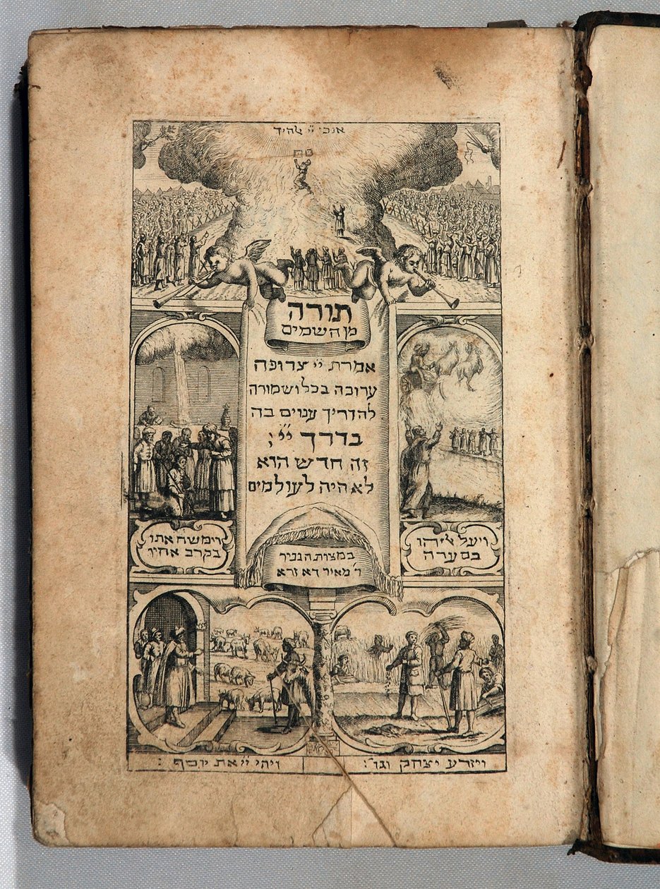 Bible - Italian School