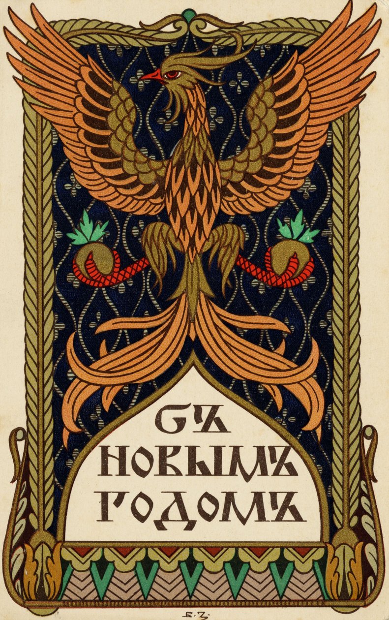 Carte de Nouvel An russe avec un emblème d