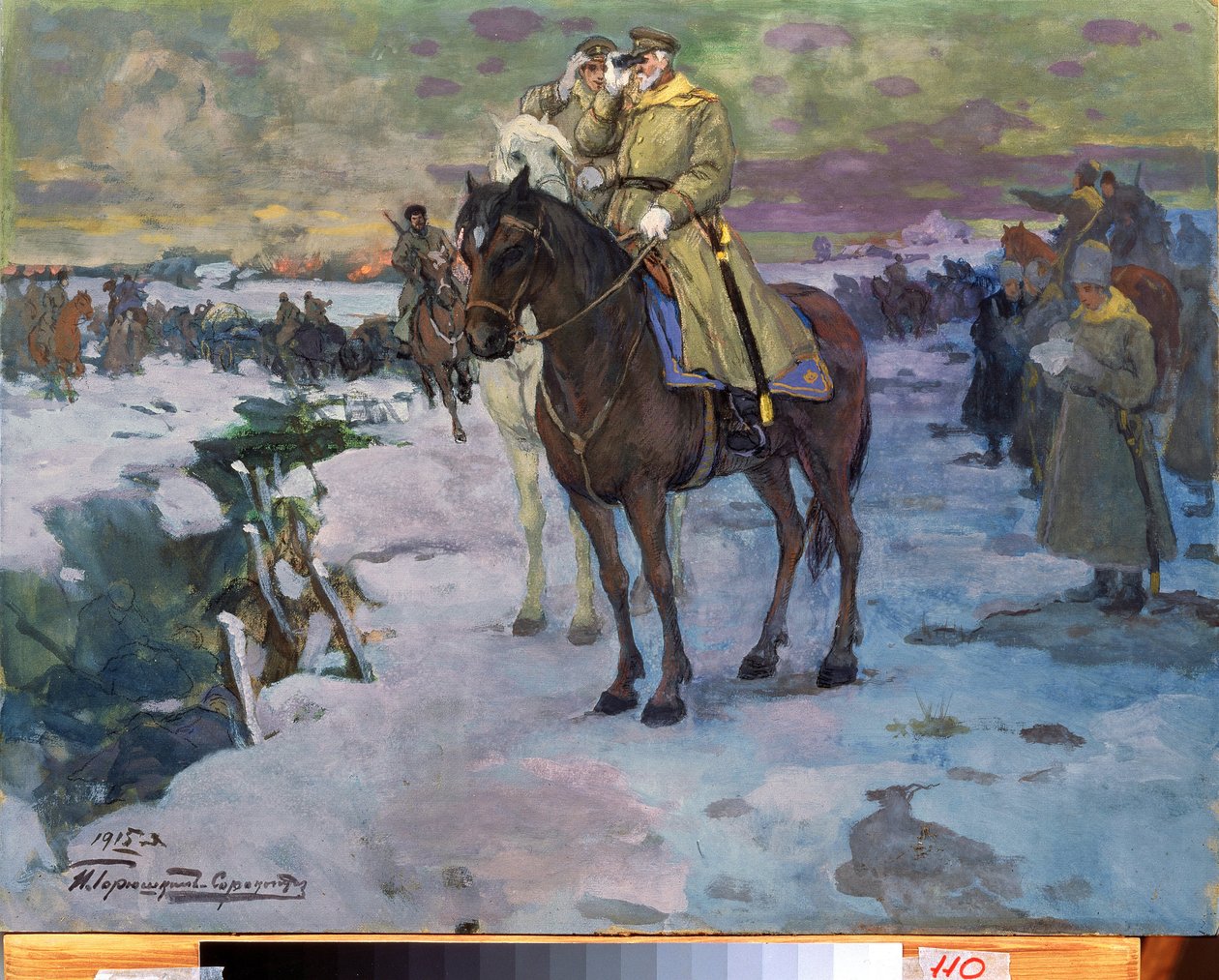 Première Guerre mondiale (1914-1918) - Ivan Silych Goriuschkin Sorokopudov