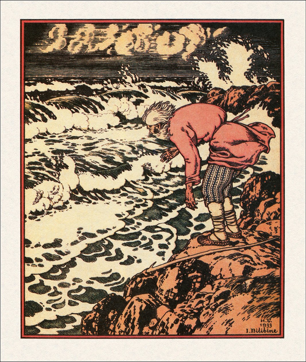 Illustration du Conte du pêcheur et du poisson - Ivan Yakovlevich Bilibin
