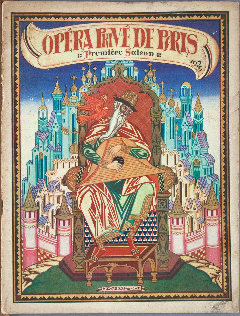 Page de titre du programme souvenir pour l