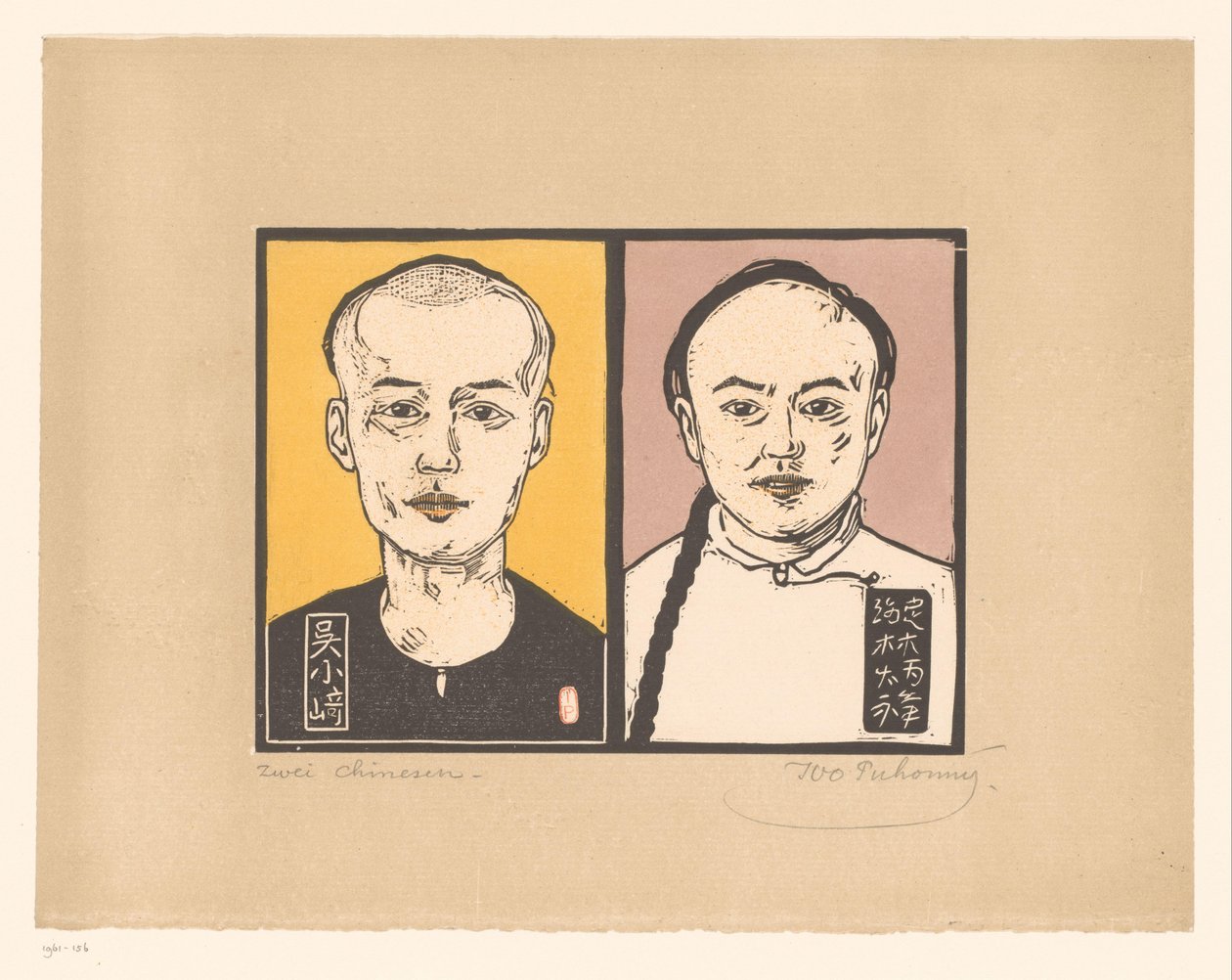 Zwei Chinesen - Ivo Puhonny (signed by artist)