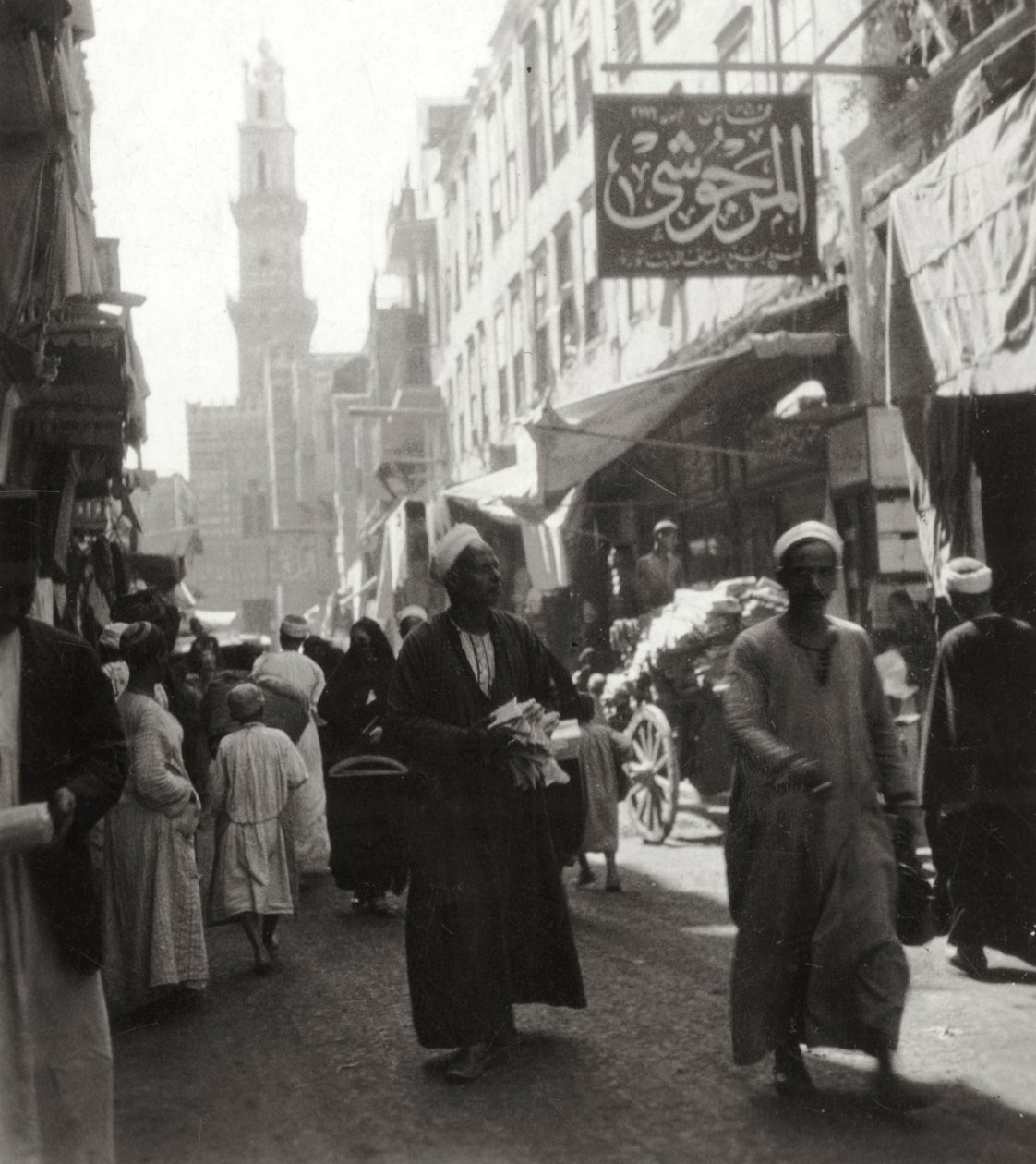 Bazar d
