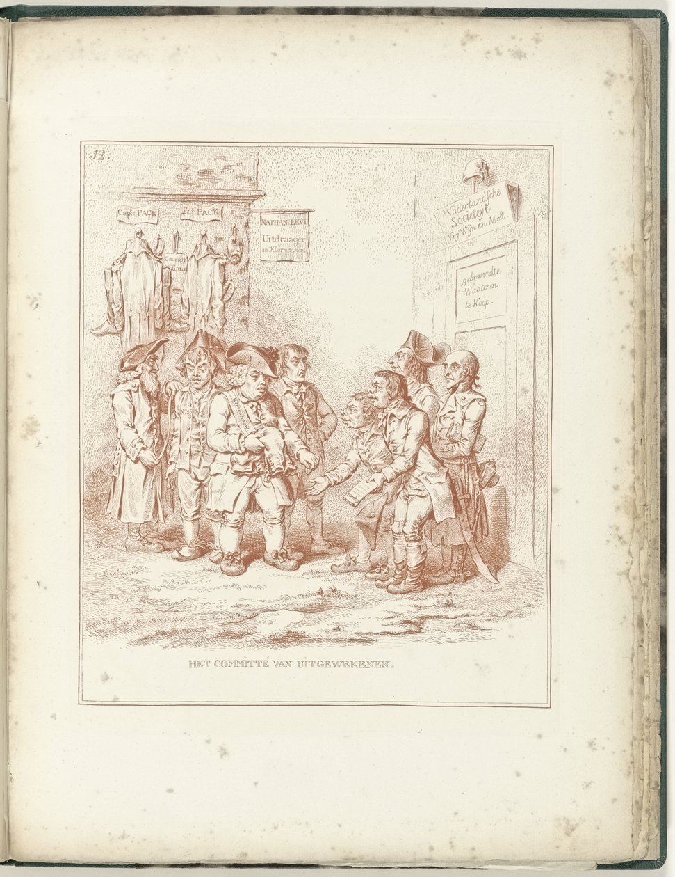 Comité des Émigrés, 1795 - James Gillray (possibly)