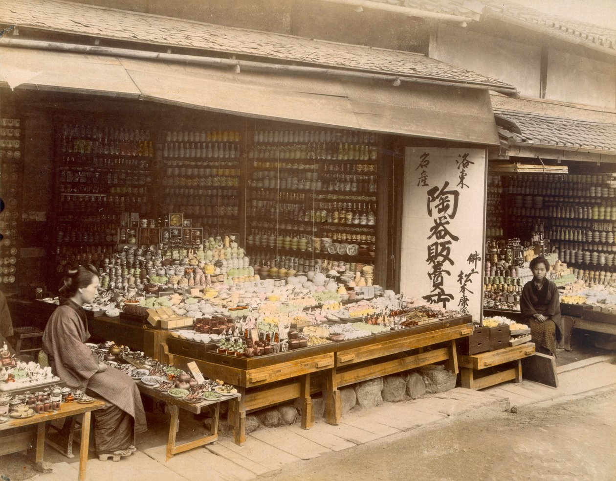 Boutiques de porcelaine à Kiyomizu-Zaka, Kyoto, années 1890 - Japanese Photographer