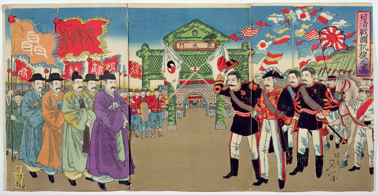 Une rencontre entre des officiers japonais et des fonctionnaires coréens, un épisode de la guerre sino-japonaise, fin du 19e siècle - Japanese School