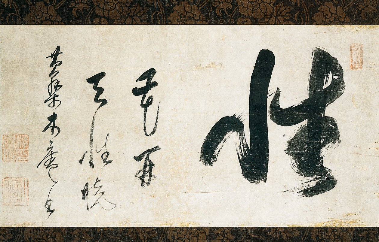 Parchemin calligraphique - Japanese School
