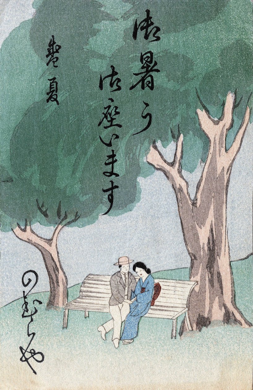 Peinture japonaise, scène galante. Japon - Japanese School