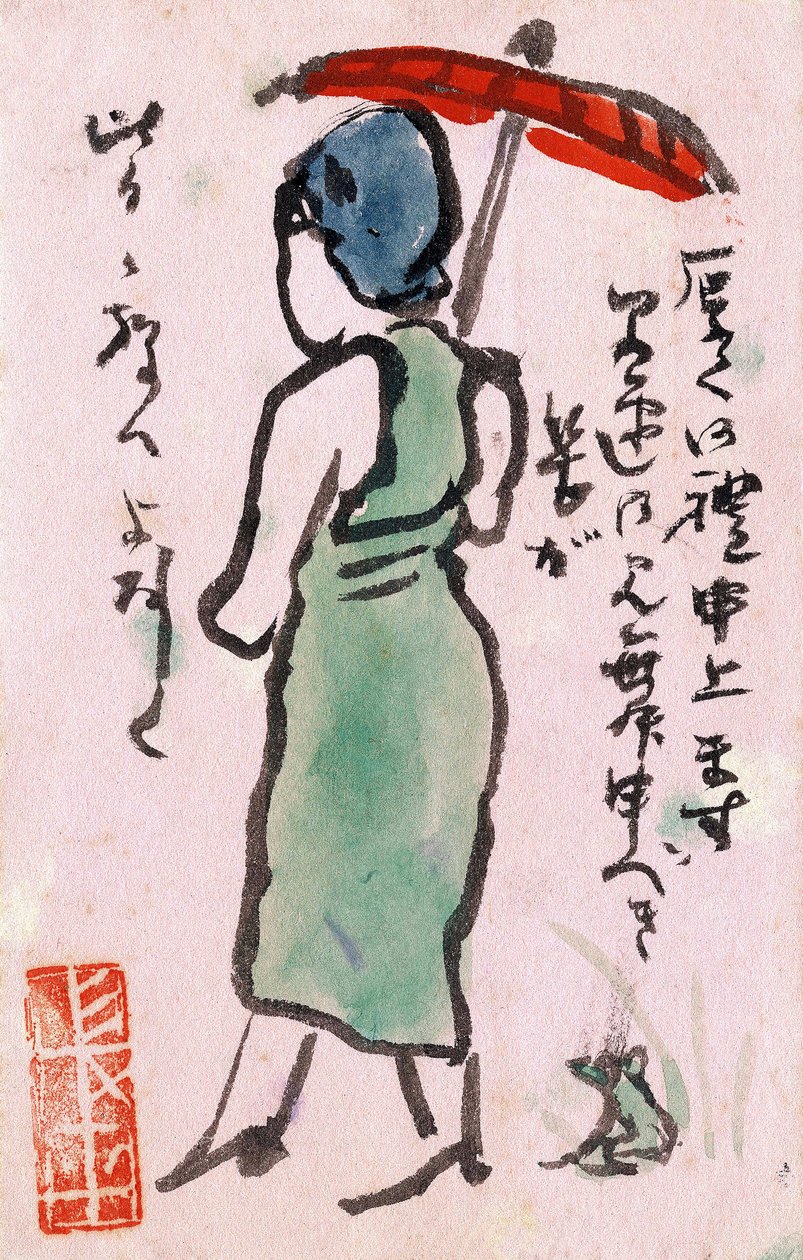 Peinture japonaise, femme avec grenouille. Japon - Japanese School