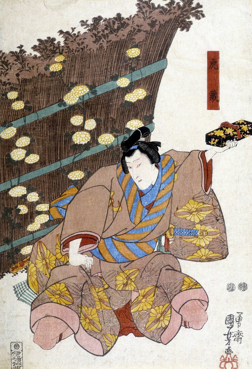 Estampe japonaise : cadeau, s.d. - Japanese School