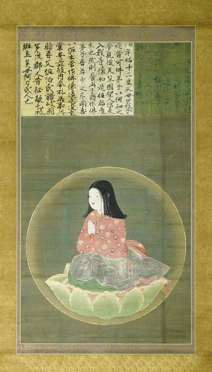 Kobo Daishi - Japanese School