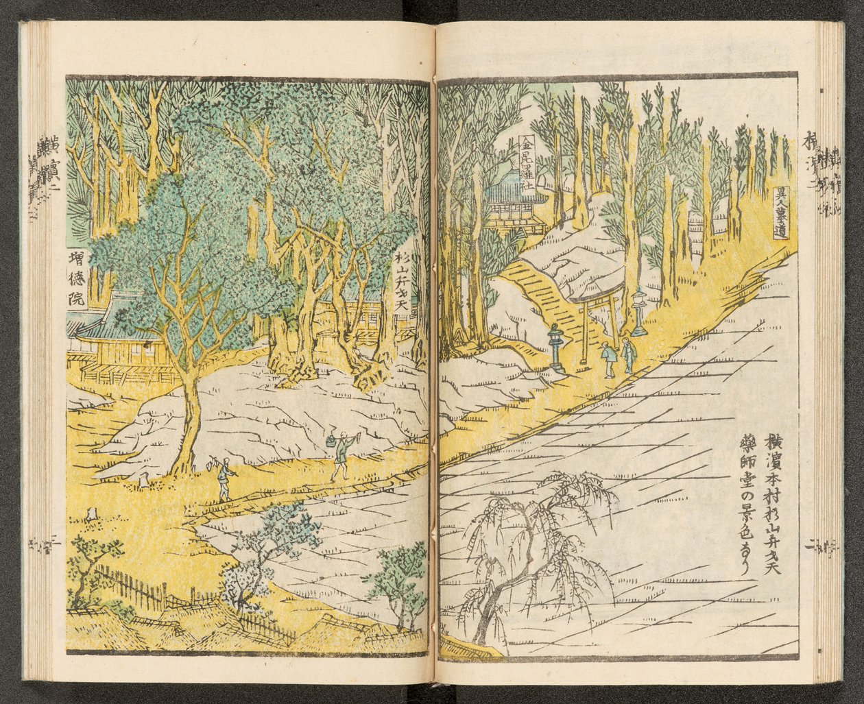 Vues de Yokohama - Japanese School