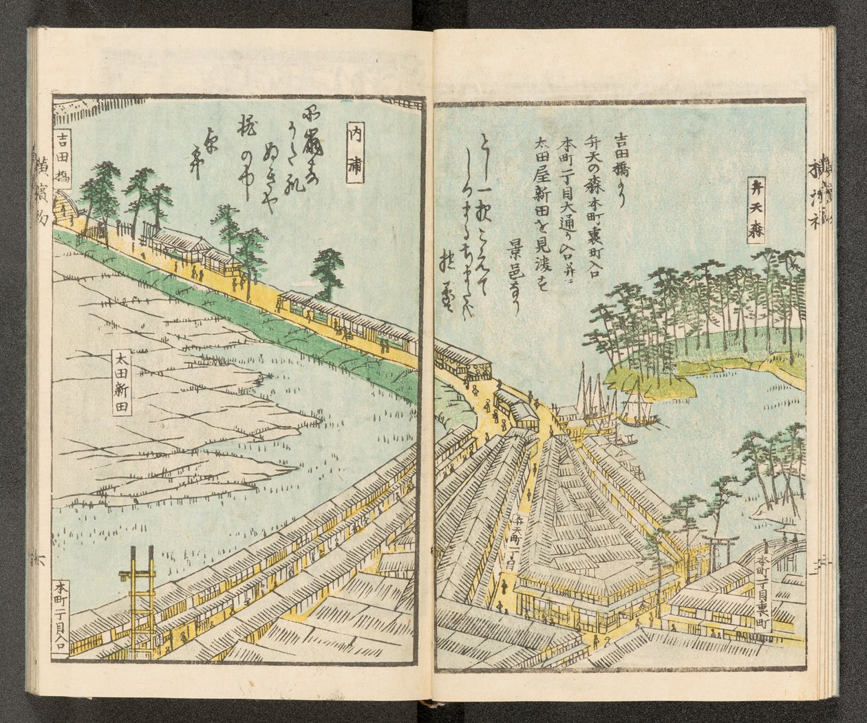Vues de Yokohama - Japanese School