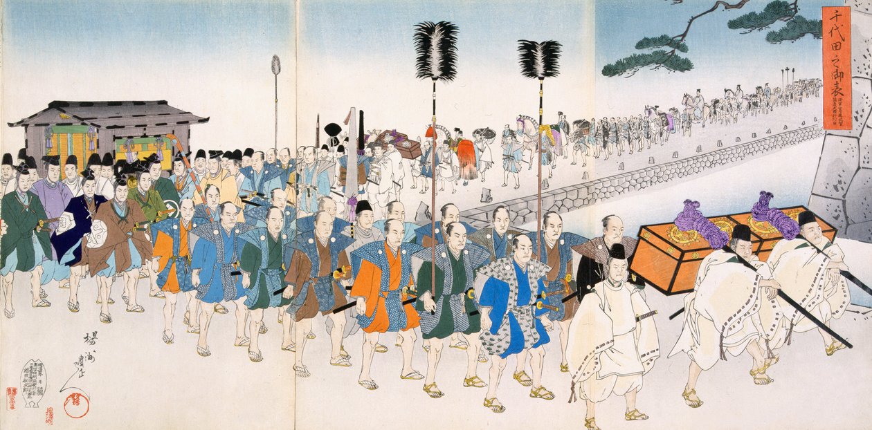 Samouraïs en marche - Japanese School
