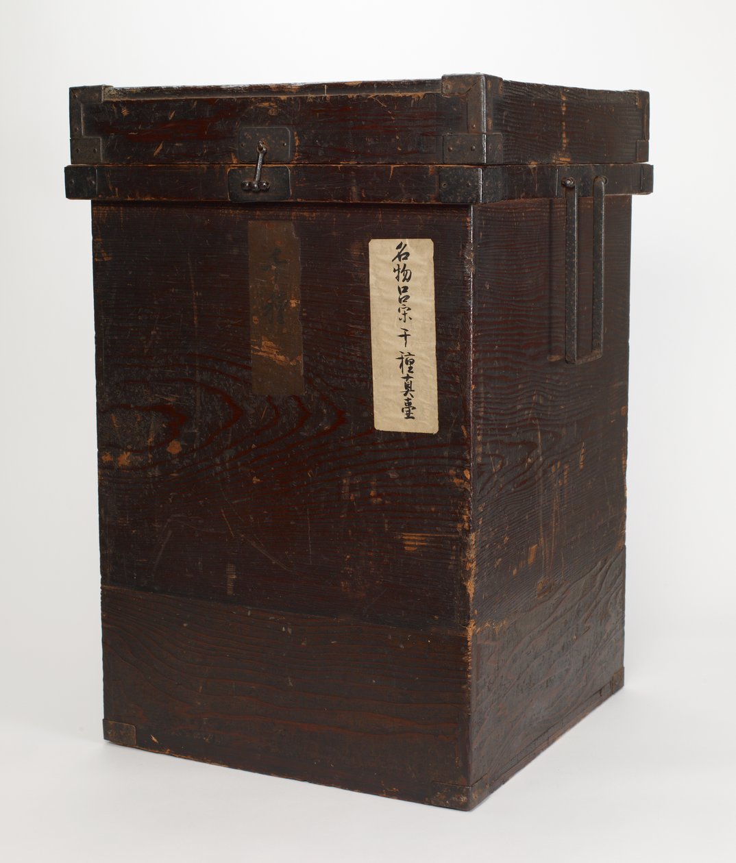 Boîte de rangement (anciennement boîte extérieure, maintenant boîte intermédiaire) pour pot de stockage de feuilles de thé - Japanese School