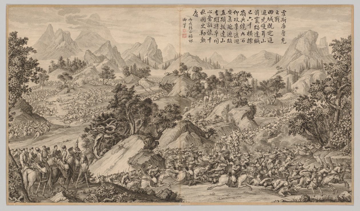 Bataille à Heshi Kuluke : des scènes de bataille de la répression des rébellions dans les régions occidentales, avec des poèmes impériaux - Jean Damascene Sallusti