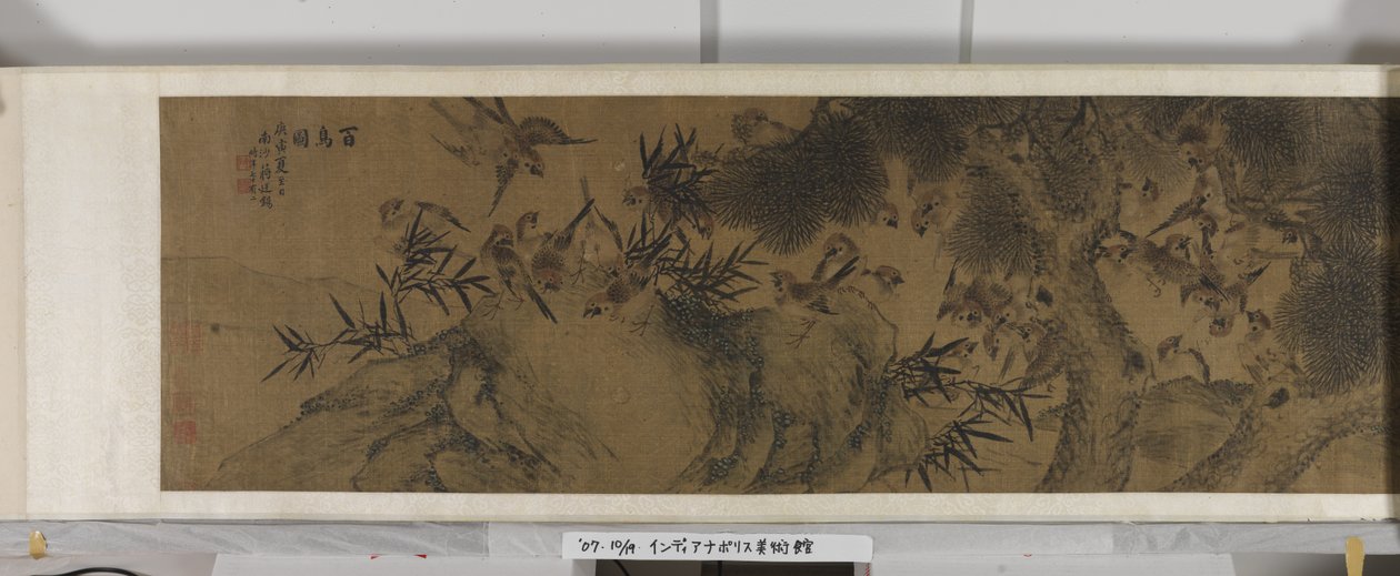Cent oiseaux - Jiang (after) Tingxi