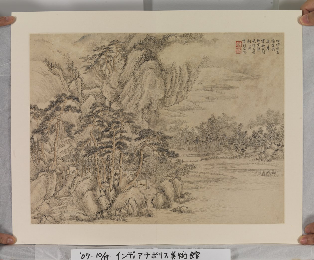 Album après les maîtres Song et Yuan - Jin Yang