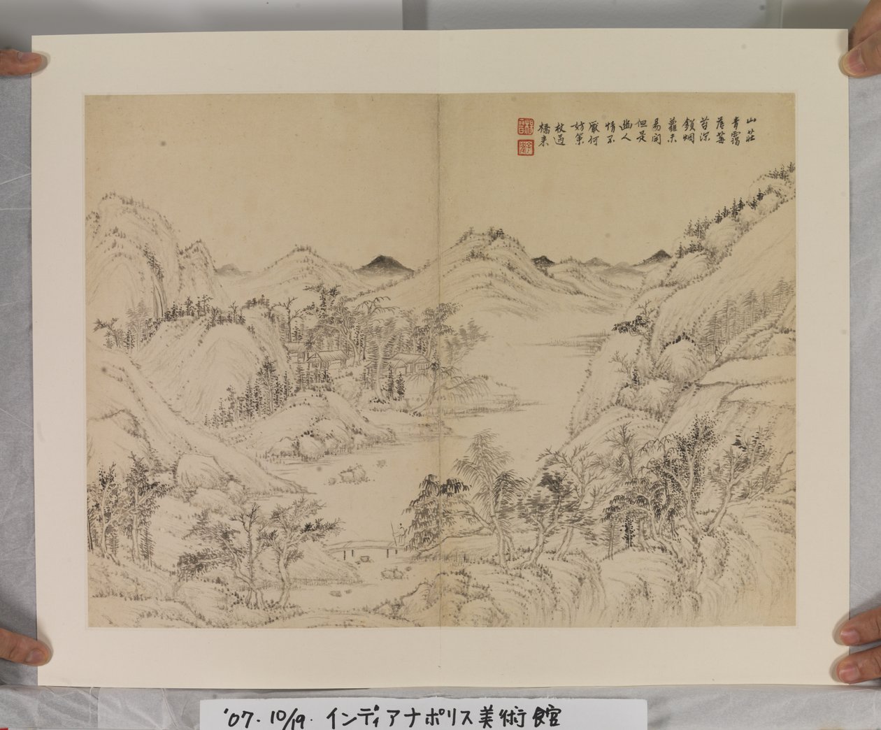 Album après les maîtres Song et Yuan - Jin Yang