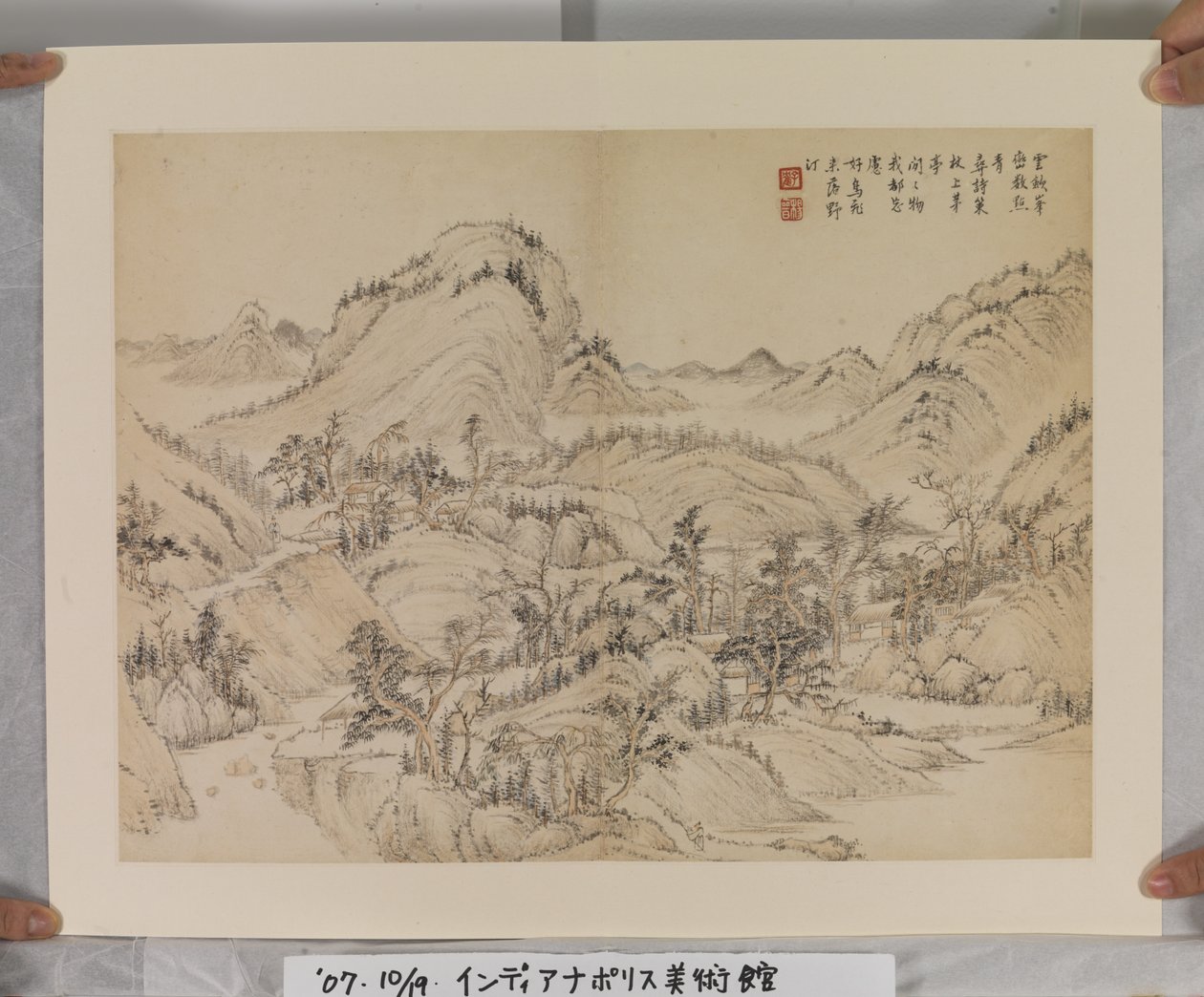 Album après les maîtres Song et Yuan - Jin Yang