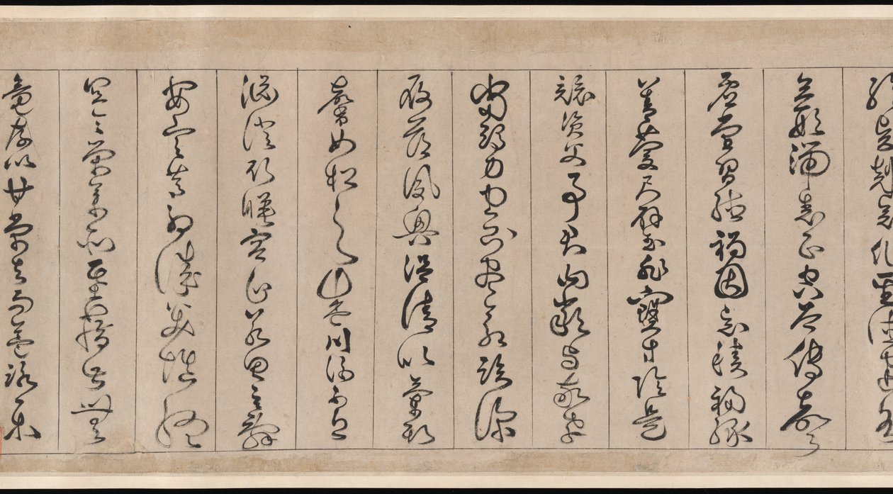 Classique des Mille Caractères - Jingfeng Zhan