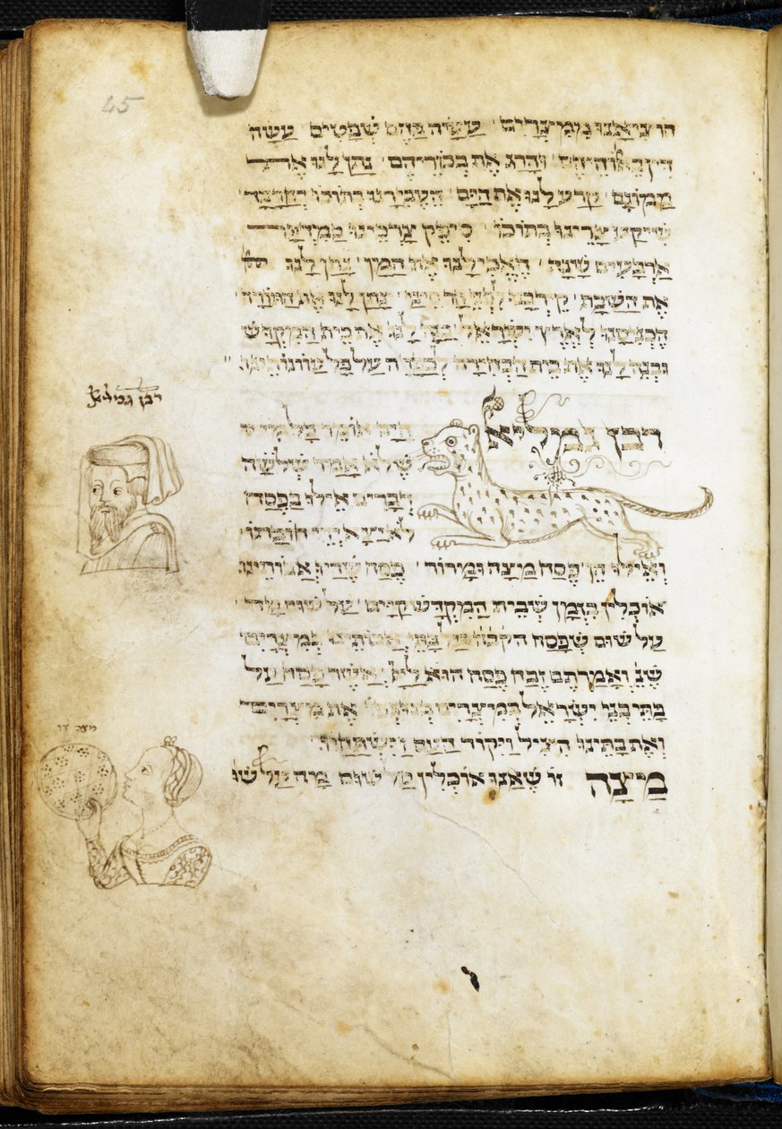 Maraviglia avec une Matzah, page d
