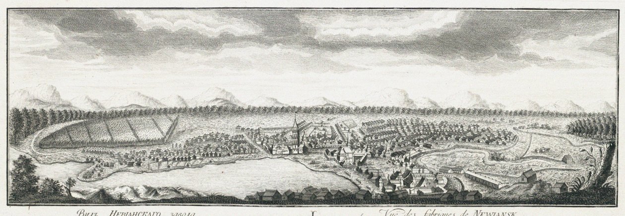 Vue des usines de Nevyansk, vers 1735 - Johann Wilhelm Lürsenius