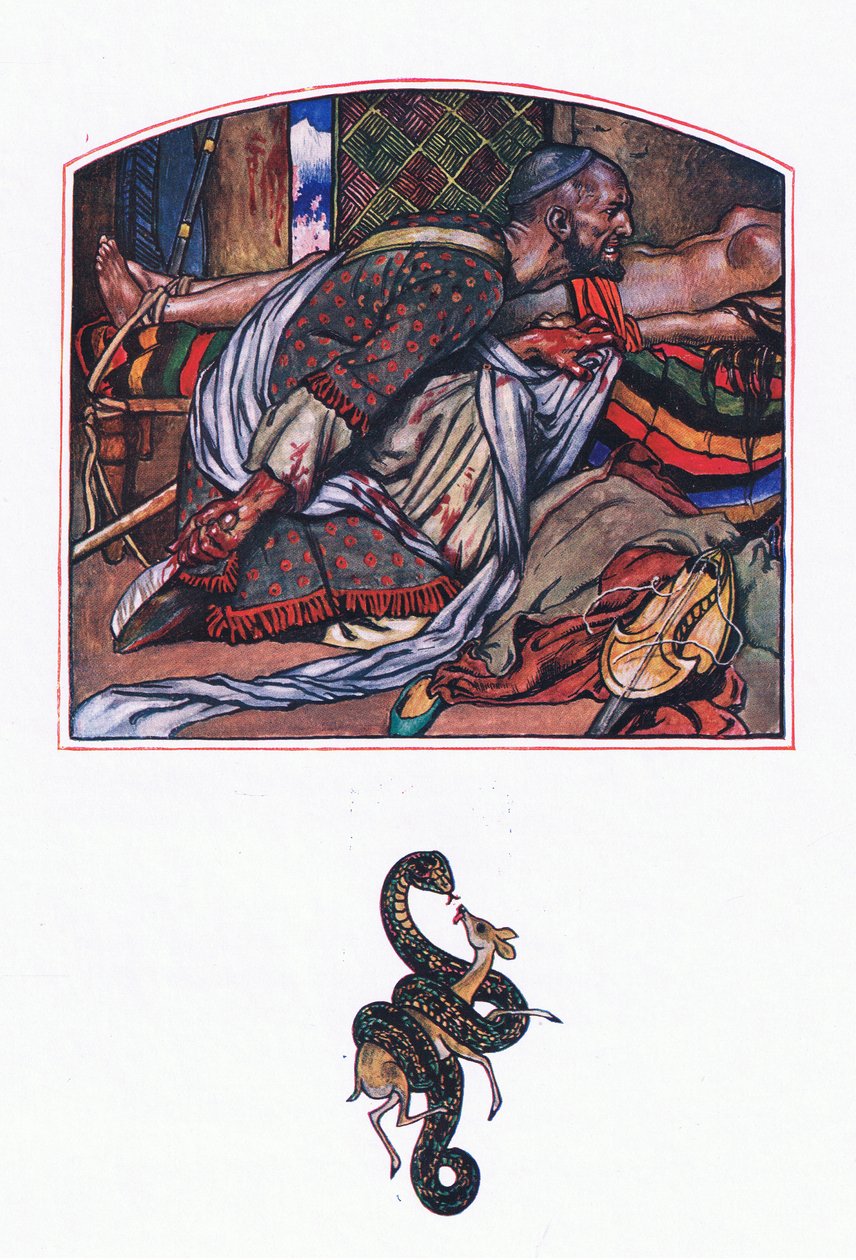 Amour Afridi, illustration de The Garden of Kama (et autres poèmes de l