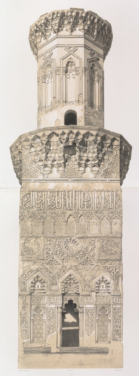 Minaret, Mosquée Mohammed el Naçer, au Caire partie inférieure et partie supérieure, 1843 - Joseph Philibert Girault De Prangey