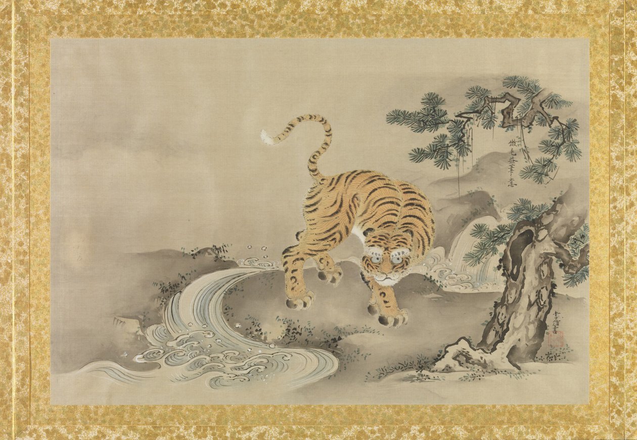 Album de copies de peintures chinoises, feuille d