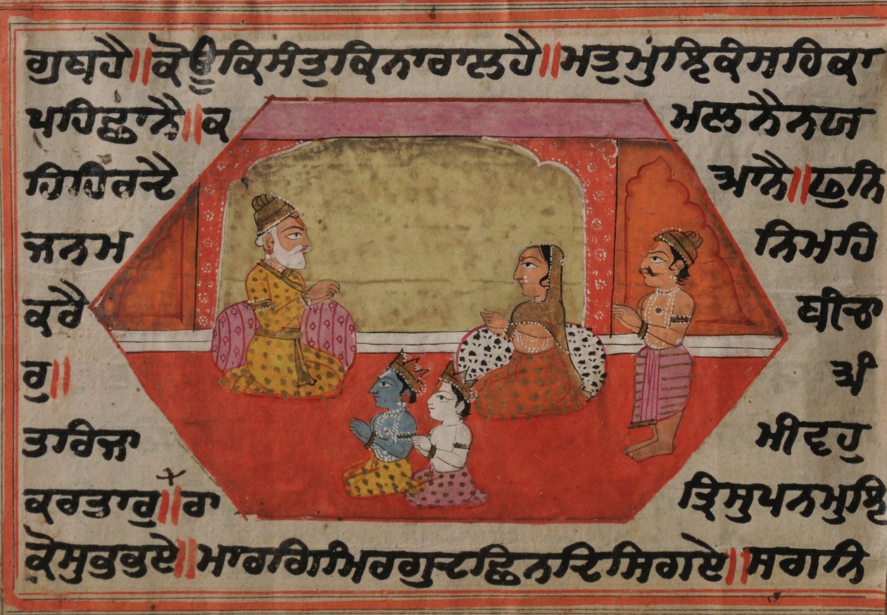 Krishna et Balrama assis avec Nanda et Yashodha - Kashmir School