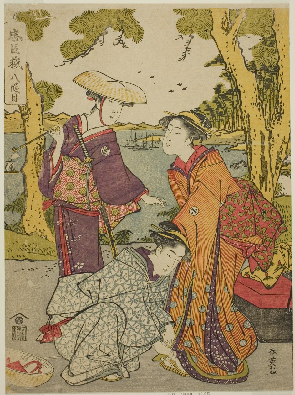 Acte huit : Le voyage nuptial de la pièce Chushingura (Trésor des quarante-sept fidèles) - Katsukawa Shun