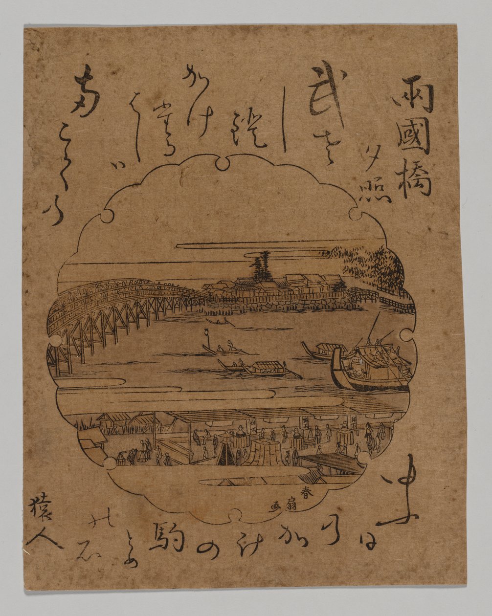Coucher de soleil au pont de Ryōgoku - Katsukawa Shunkō II (Shunsen)